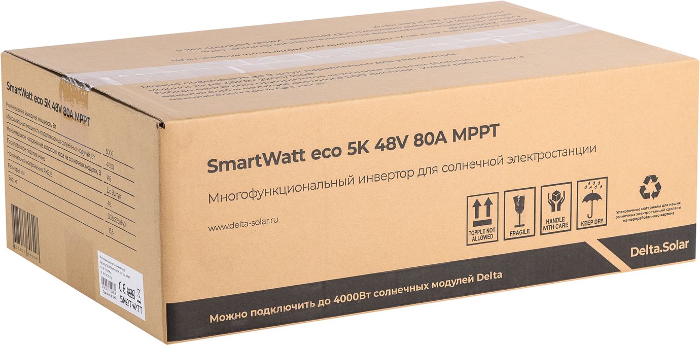 SMARTWATT INV ECO 5K 48V 80A MPPT – 6