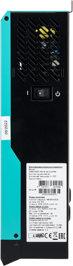 SMARTWATT INV ECO 1K 12V 50A PWM – 3