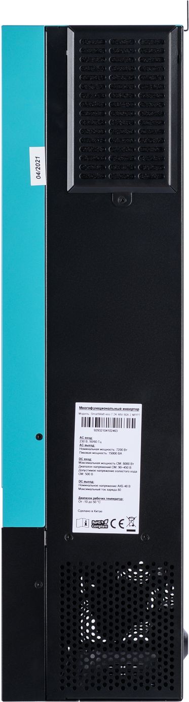SMARTWATT INV ECO 7.2K 48V 80A 2 MPPT – 4