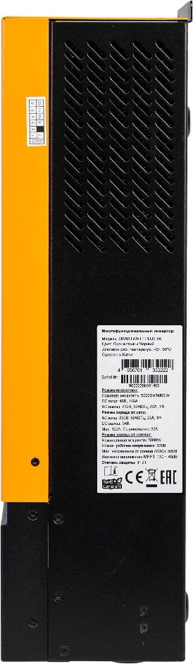 SMARTWATT INV PLUS 5K – 3