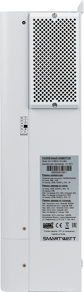 SMARTWATT INV HYBRID II 6.2-48M – 6