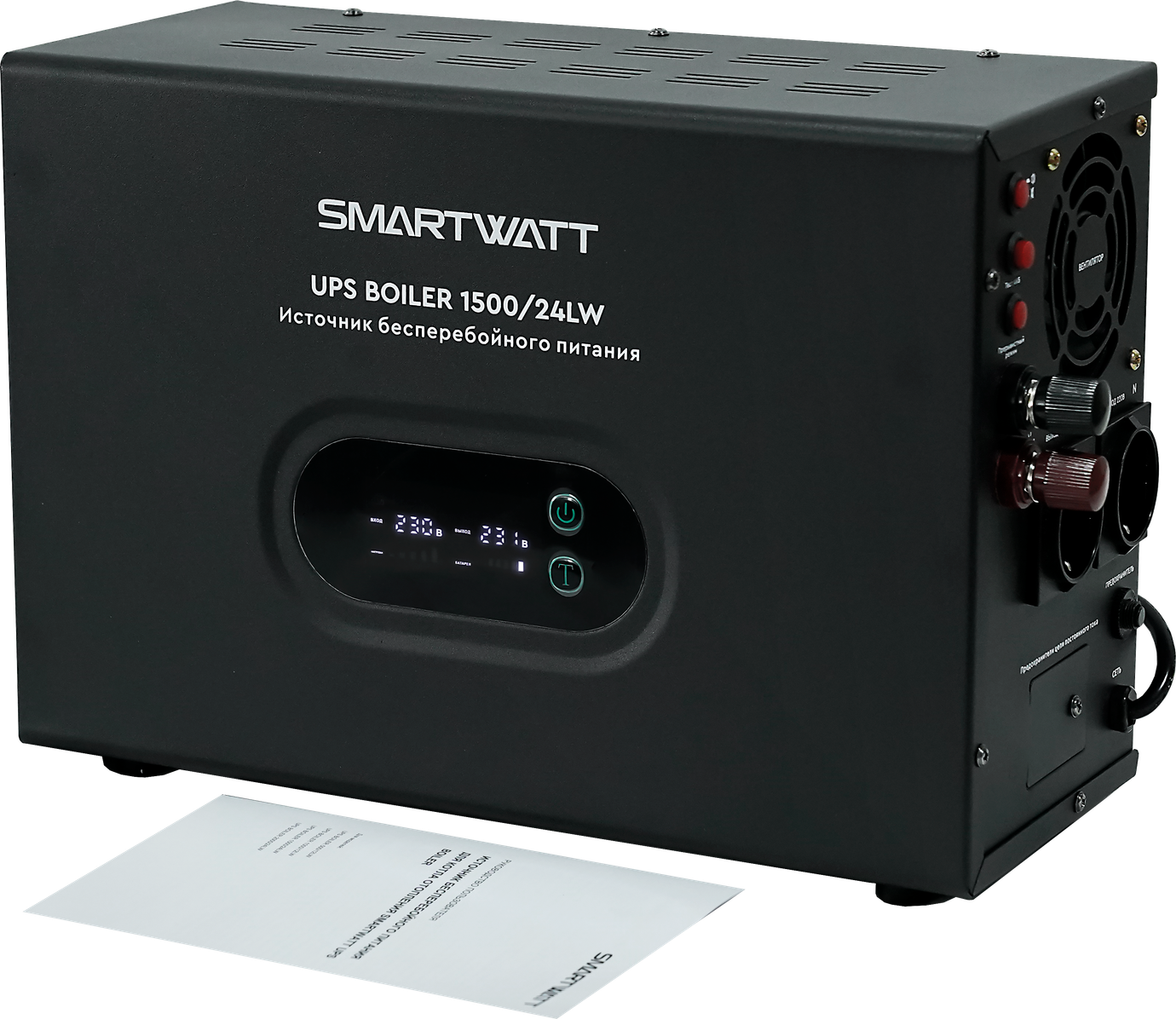 SMARTWATT UPS BOILER 1500/24LW – 4