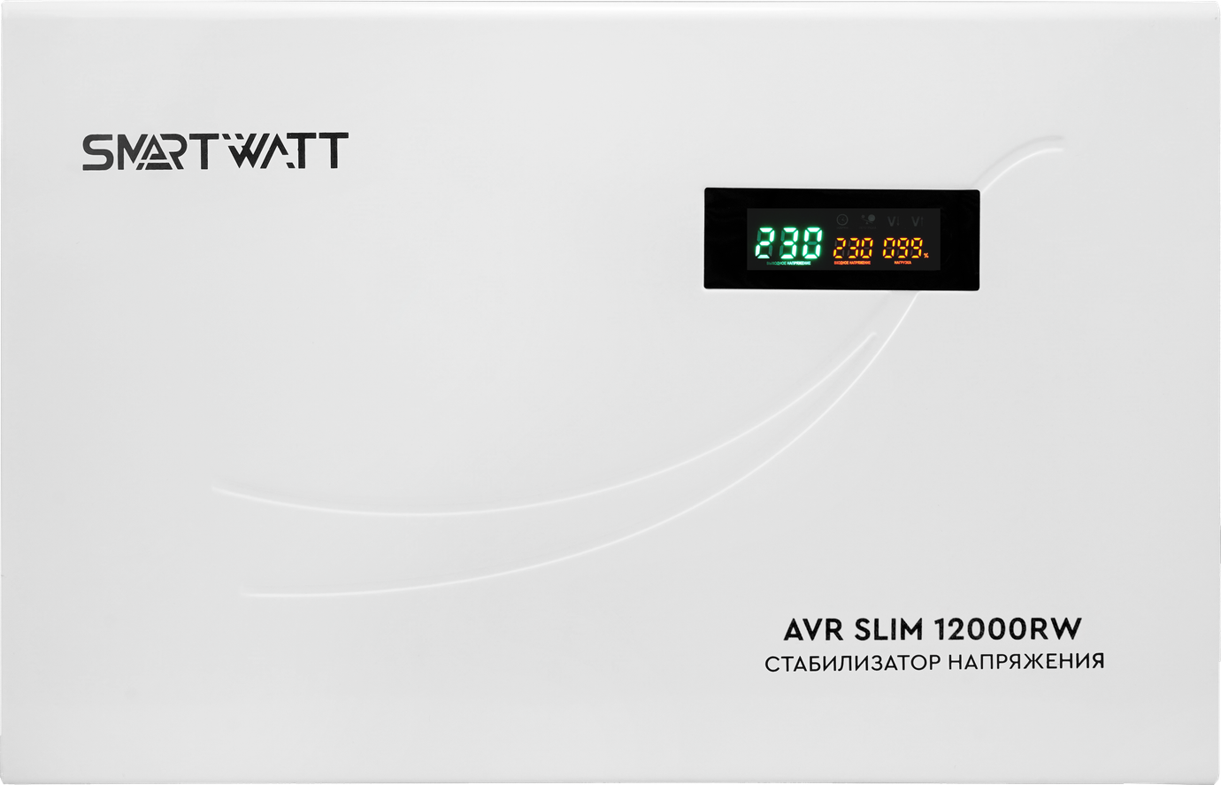 SMARTWATT AVR SLIM 12000RW – 1