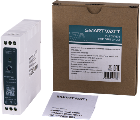 SMARTWATT PSE DRS 1210 – 2