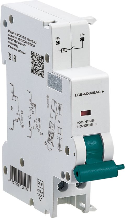 SMARTWATT PDE LCB-MX48DC – 1