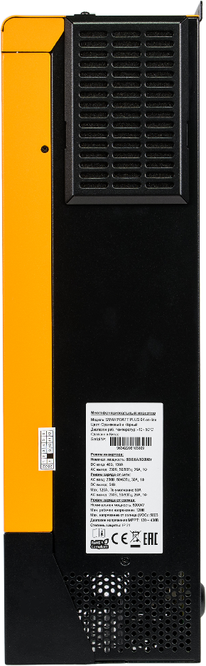 SMARTWATT INV PLUS 6K on-line – 3