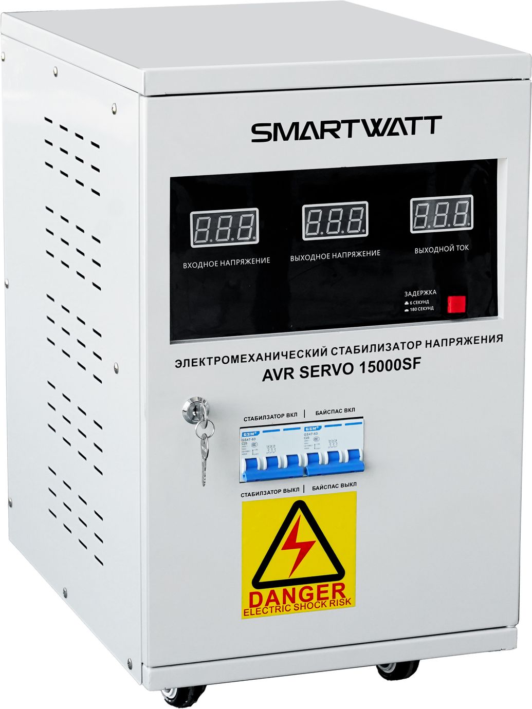 SMARTWATT AVR SERVO 15000SF – 2