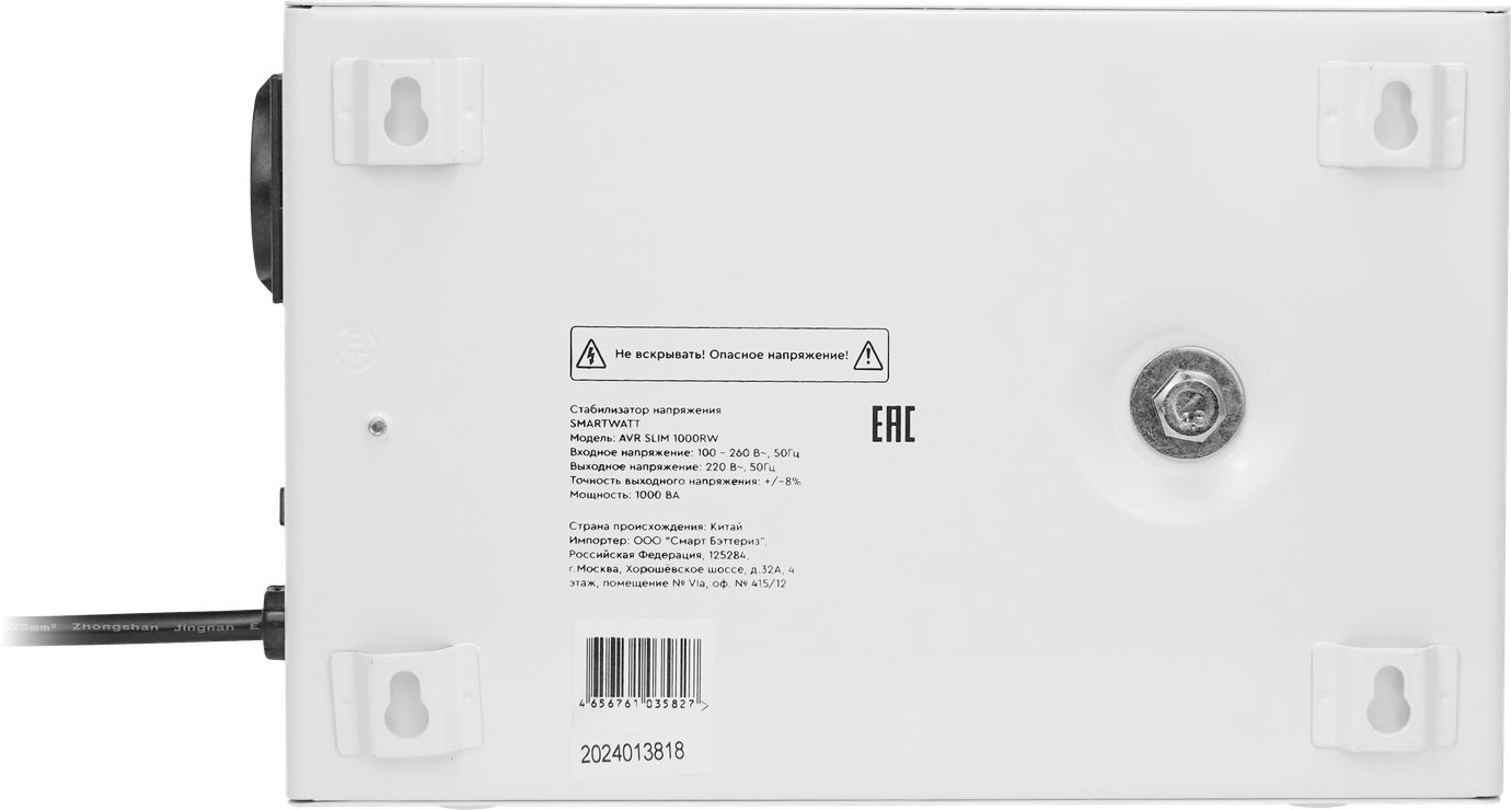 SMARTWATT AVR SLIM 1000RW – 4