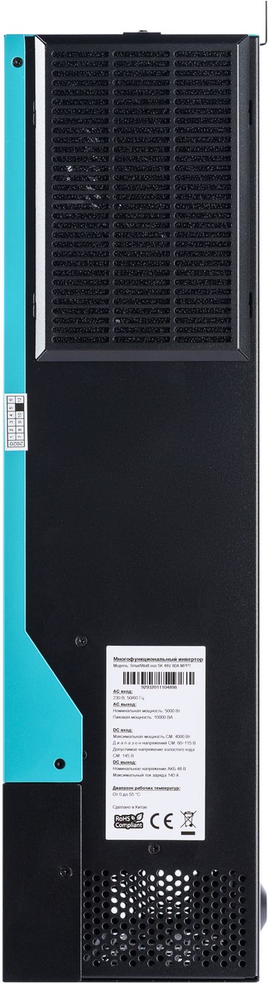 SMARTWATT INV ECO 5K 48V 80A MPPT – 4
