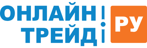 ОНЛАЙН ТРЕЙД