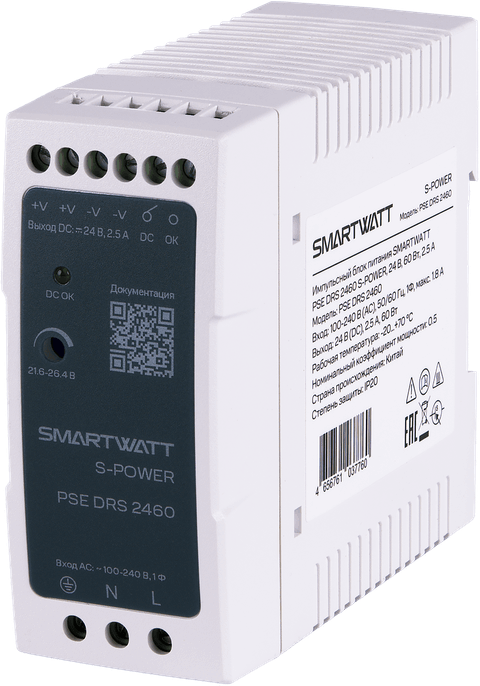 SMARTWATT PSE DRS 2460 – 1