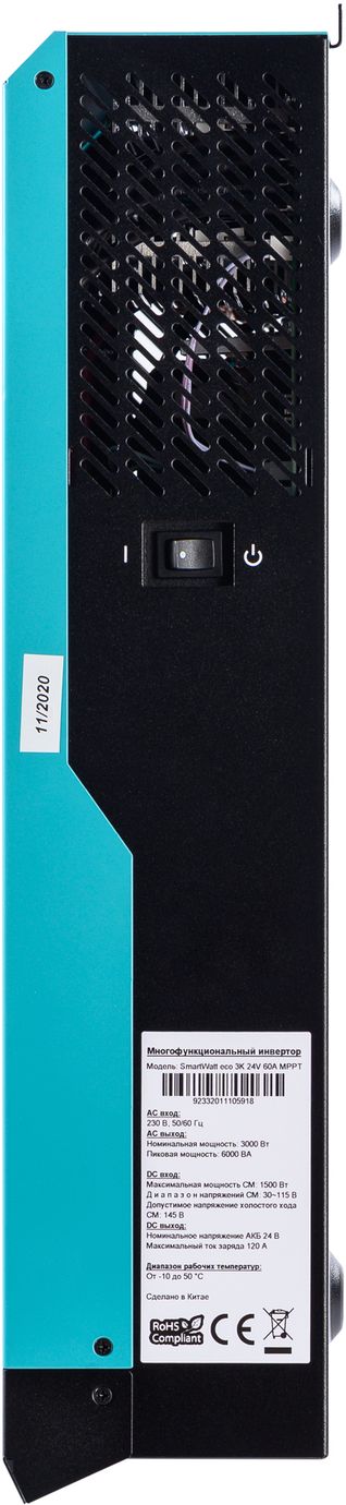 SMARTWATT INV ECO 3K 24V 60A MPPT – 4