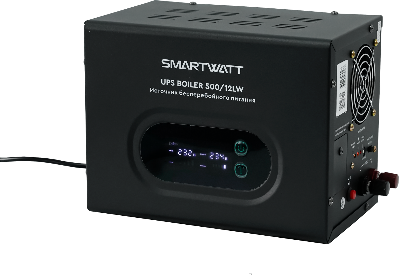 SMARTWATT UPS BOILER 500/12LW – 12