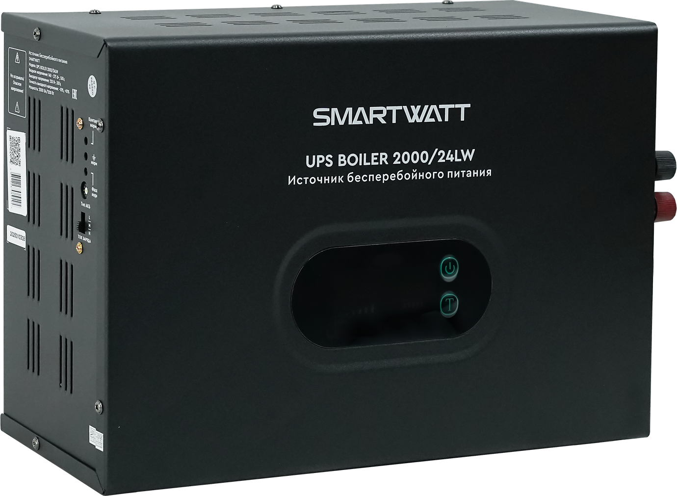 SMARTWATT UPS BOILER 2000/24LW – 4