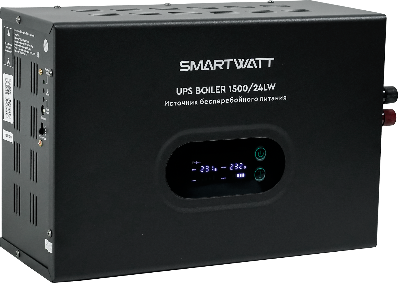SMARTWATT UPS BOILER 1500/24LW – 6