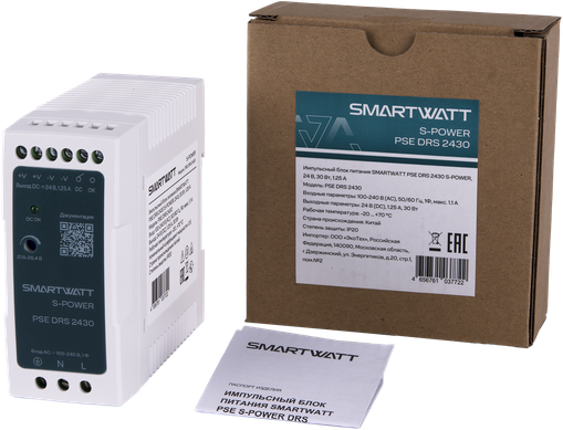 SMARTWATT PSE DRS 1230 – 2