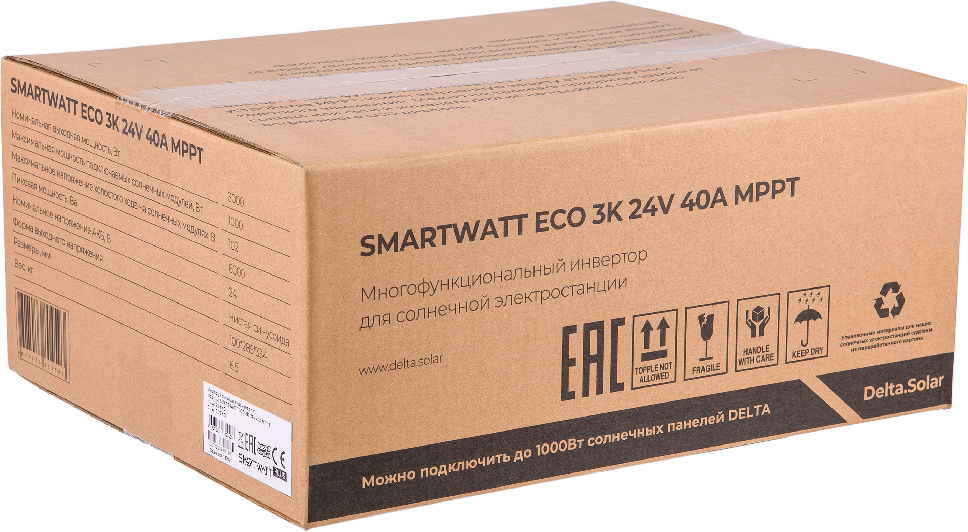 SMARTWATT INV ECO 3K 24V 40A MPPT – 5