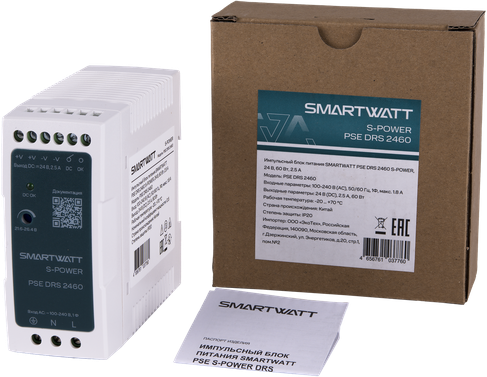 SMARTWATT PSE DRS 1260 – 2