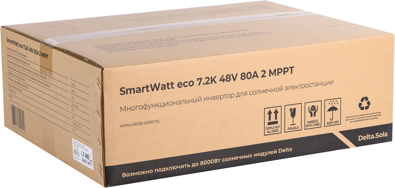 SMARTWATT INV ECO 7.2K 48V 80A 2 MPPT – 6