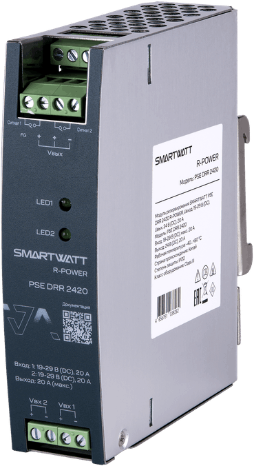 SMARTWATT PSE DRR 2420 – 1