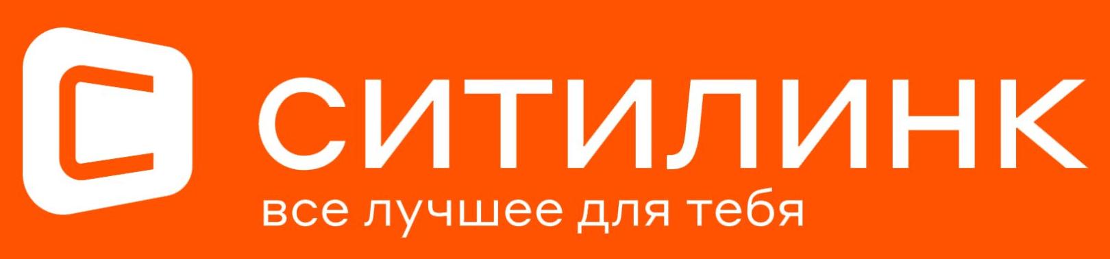 Ситилинк