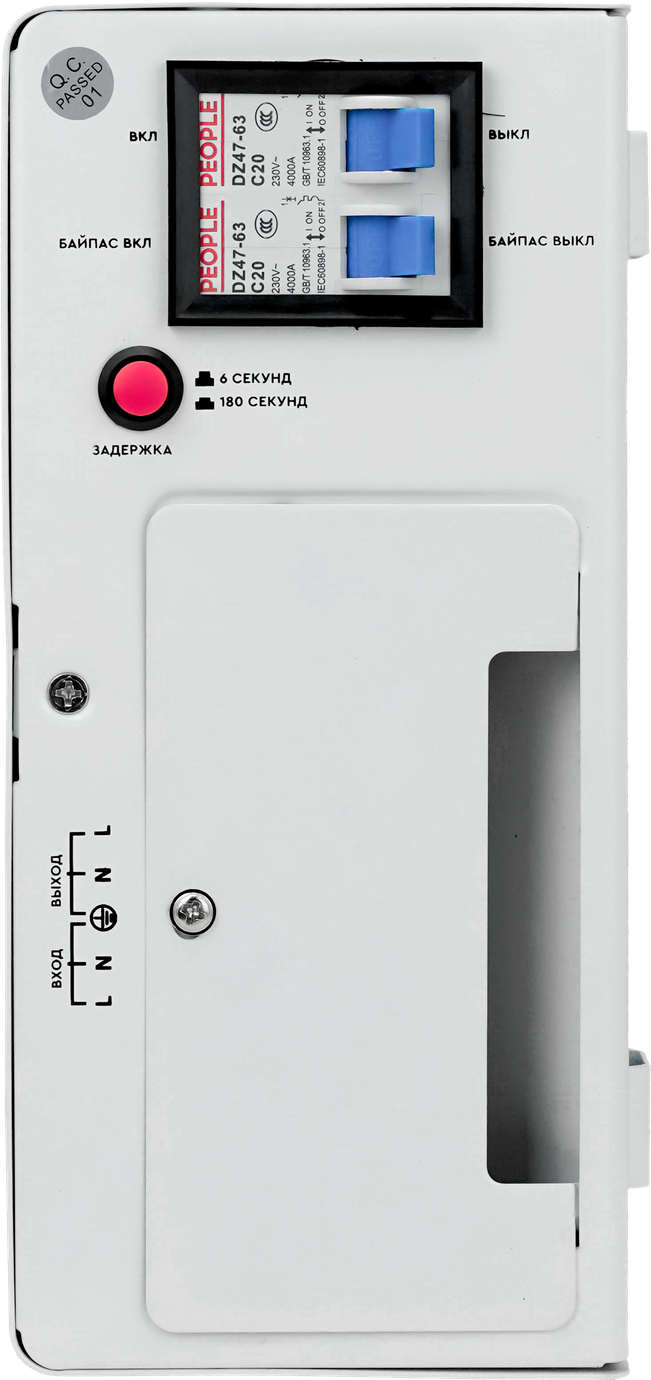 SMARTWATT AVR SLIM 3000RW – 3