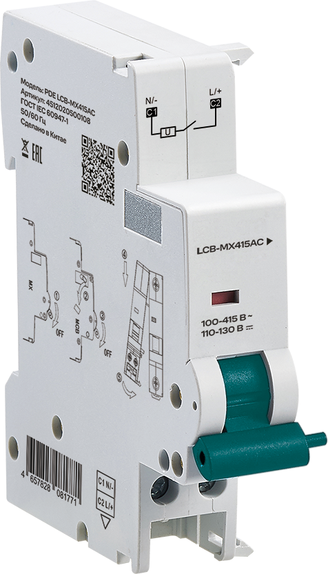 SMARTWATT PDE LCB-MX220AC – 1