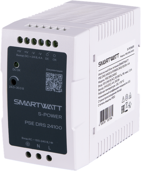 SMARTWATT PSE DRS 12100 – 1