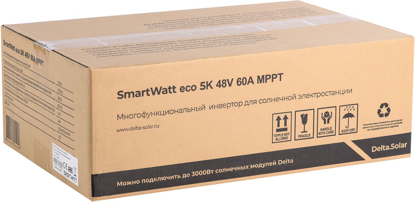 SMARTWATT INV ECO 5K 48V 60A MPPT – 6