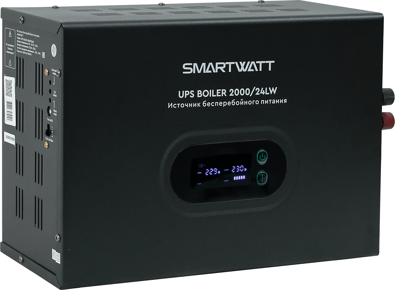 SMARTWATT UPS BOILER 2000/24LW – 5