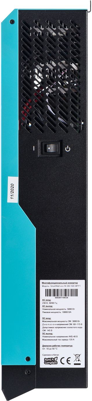 SMARTWATT INV ECO 5K 48V 60A MPPT – 4